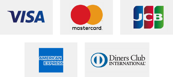 VISA、MasterCard、JCB、AMERICAN EXPRESS、Diners Club