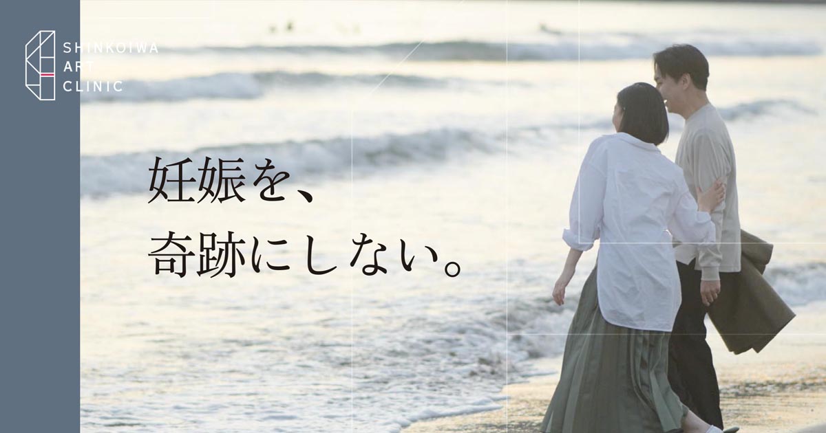 厚生労働大臣が定める掲示事項の写真(東京都葛飾区)